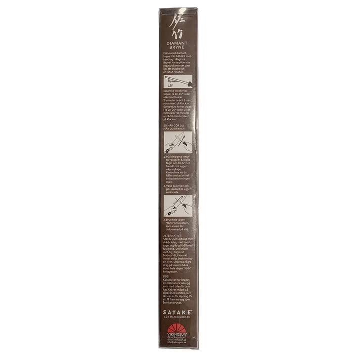 Satake diamantslijpstaaf met houten handvat, 23 cm Satake
