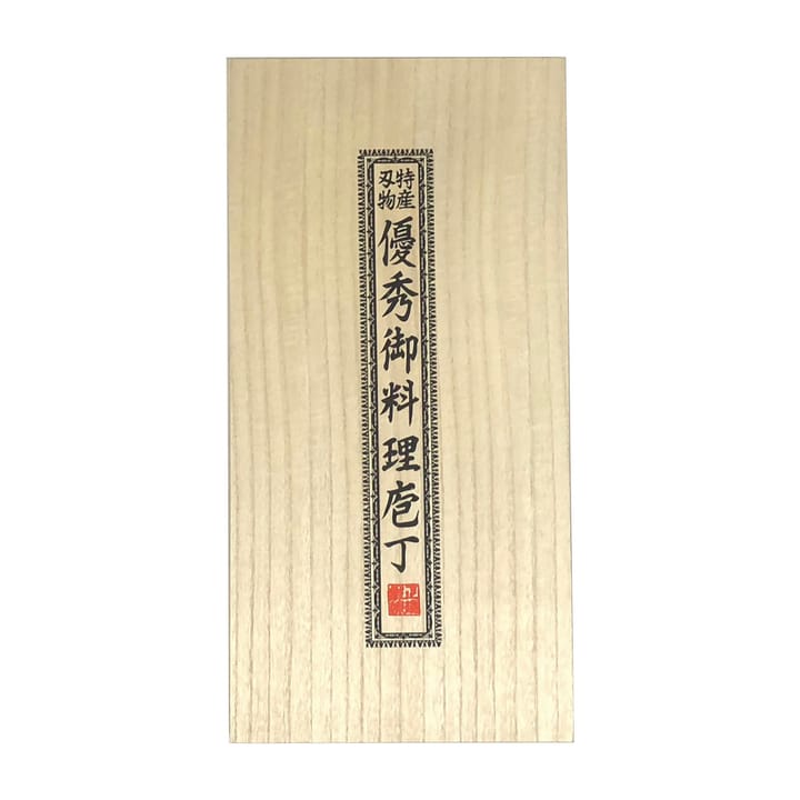 Satake Houcho messenset 3-delig, Hi Carbon Steel Satake