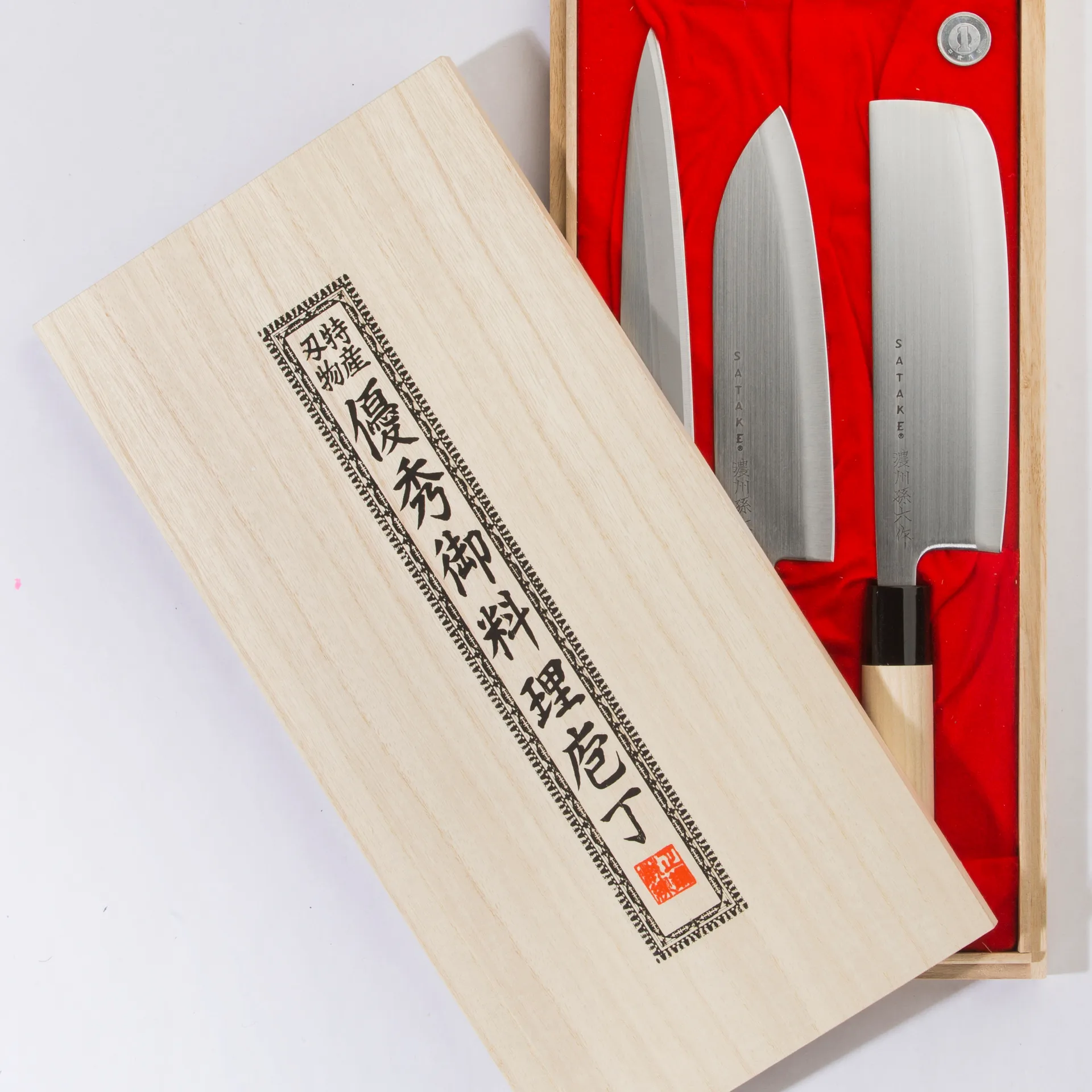 Satake Houcho messenset nakiri, sashimi & santoku, 3-delig Satake